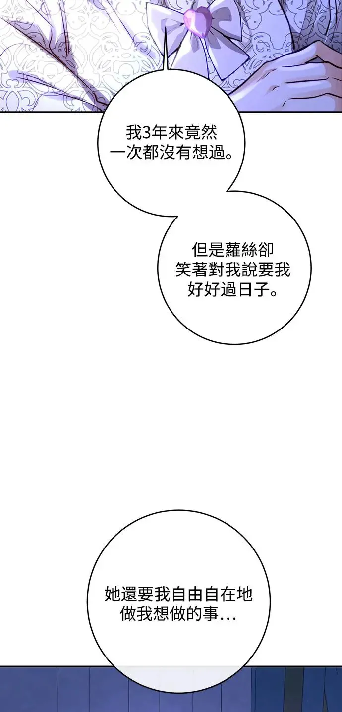 第10话 第45页