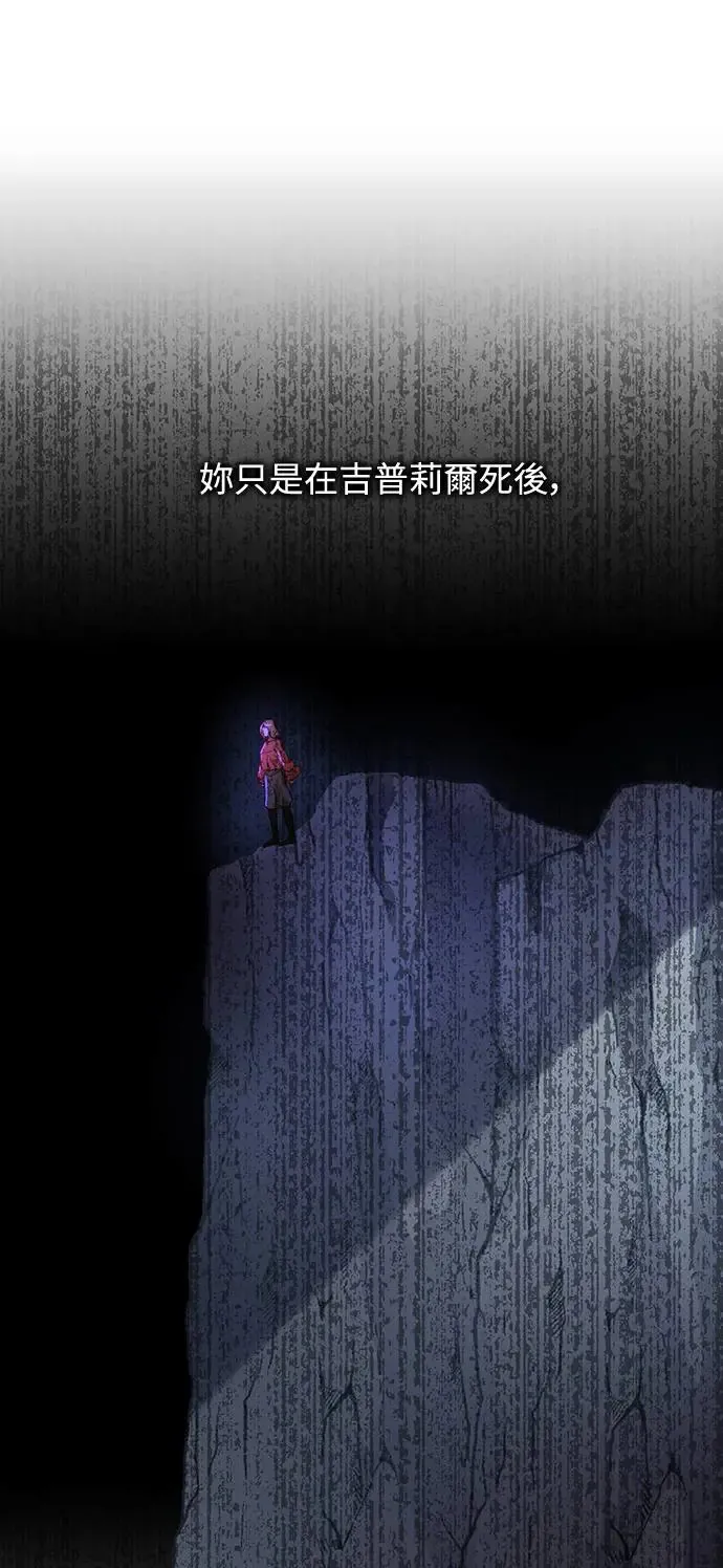 第10话 第49页
