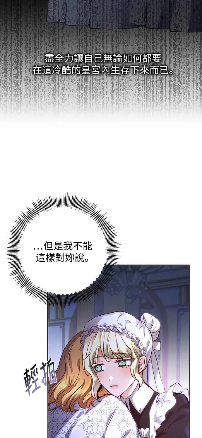 第10话 第50页