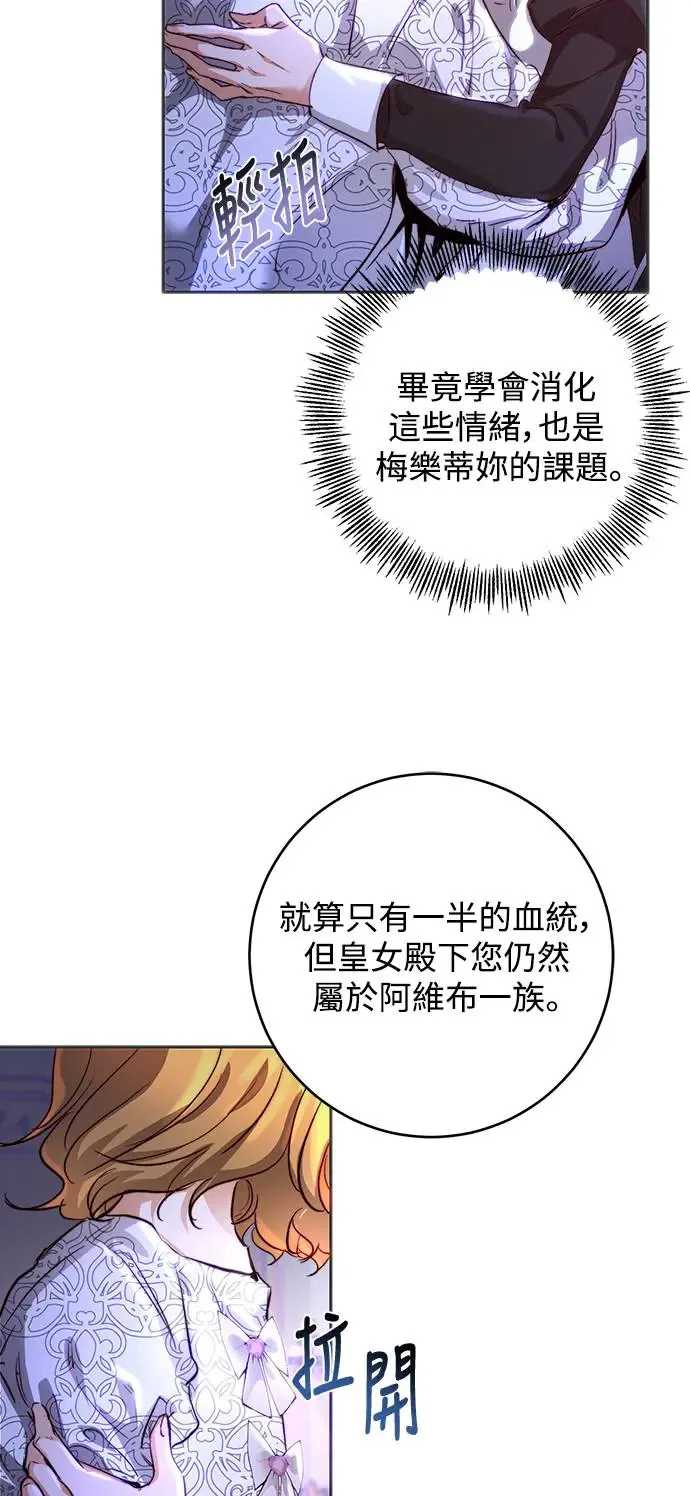第10话 第51页