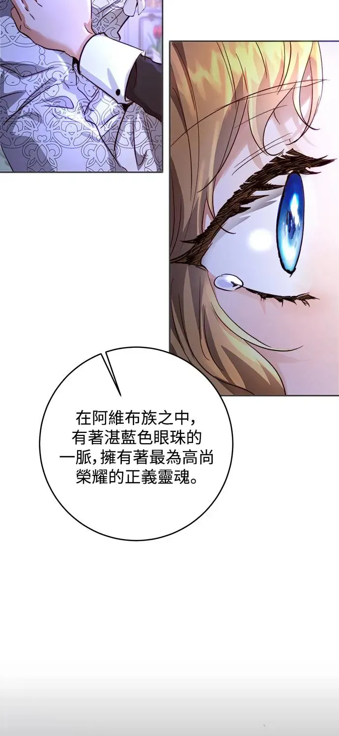 第10话 第52页