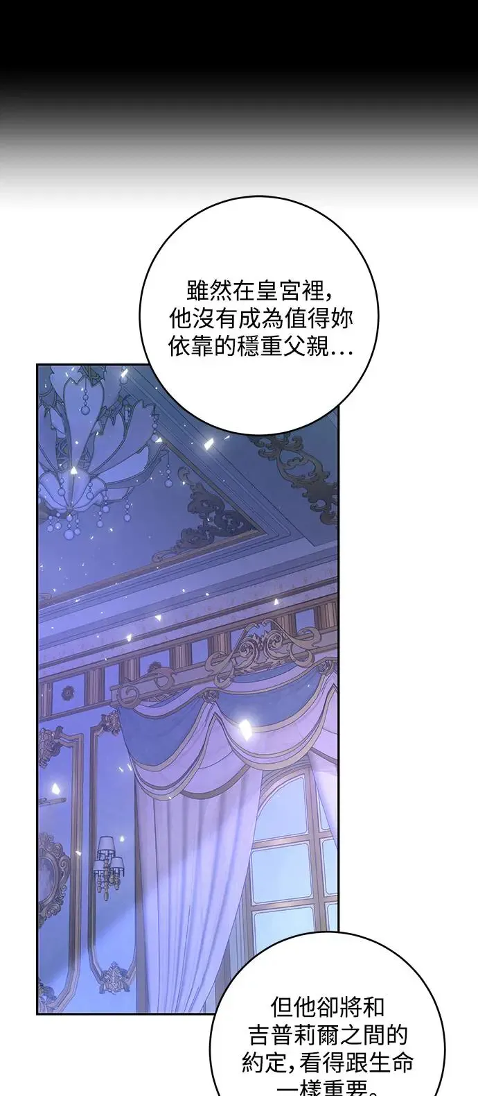 第10话 第55页