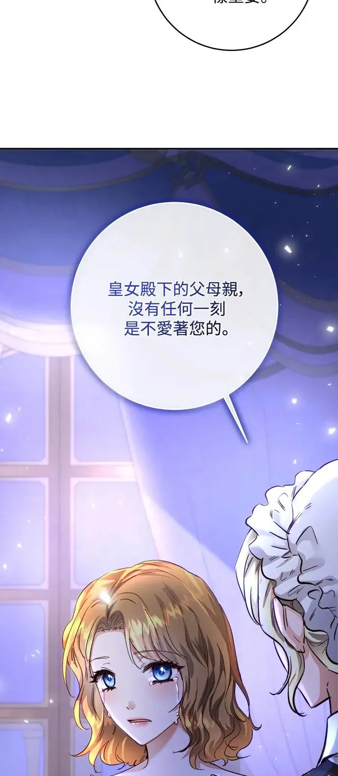 第10话 第56页