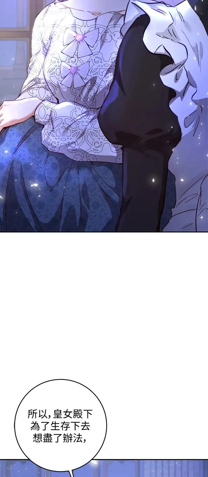 第10话 第57页
