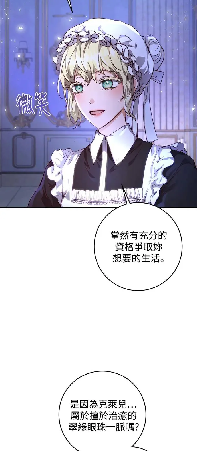 第10话 第58页