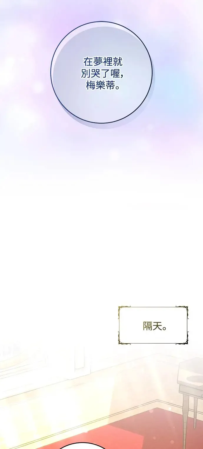 第10话 第62页