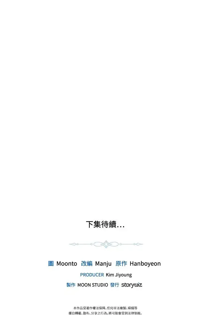 第10话 第72页
