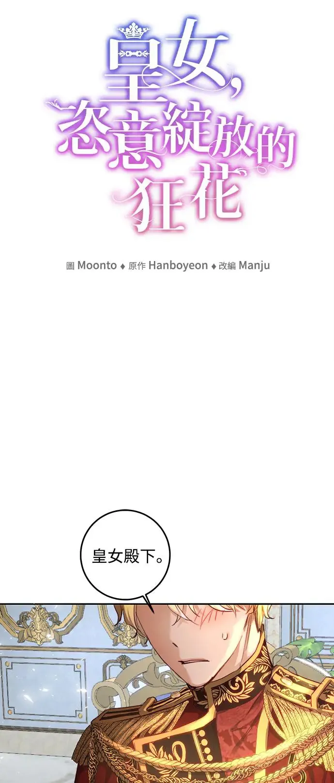 第11话 第8页
