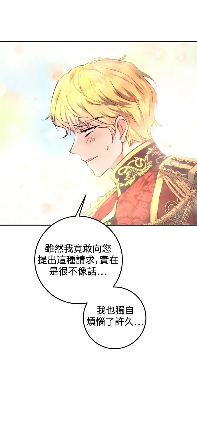 第11话 第13页
