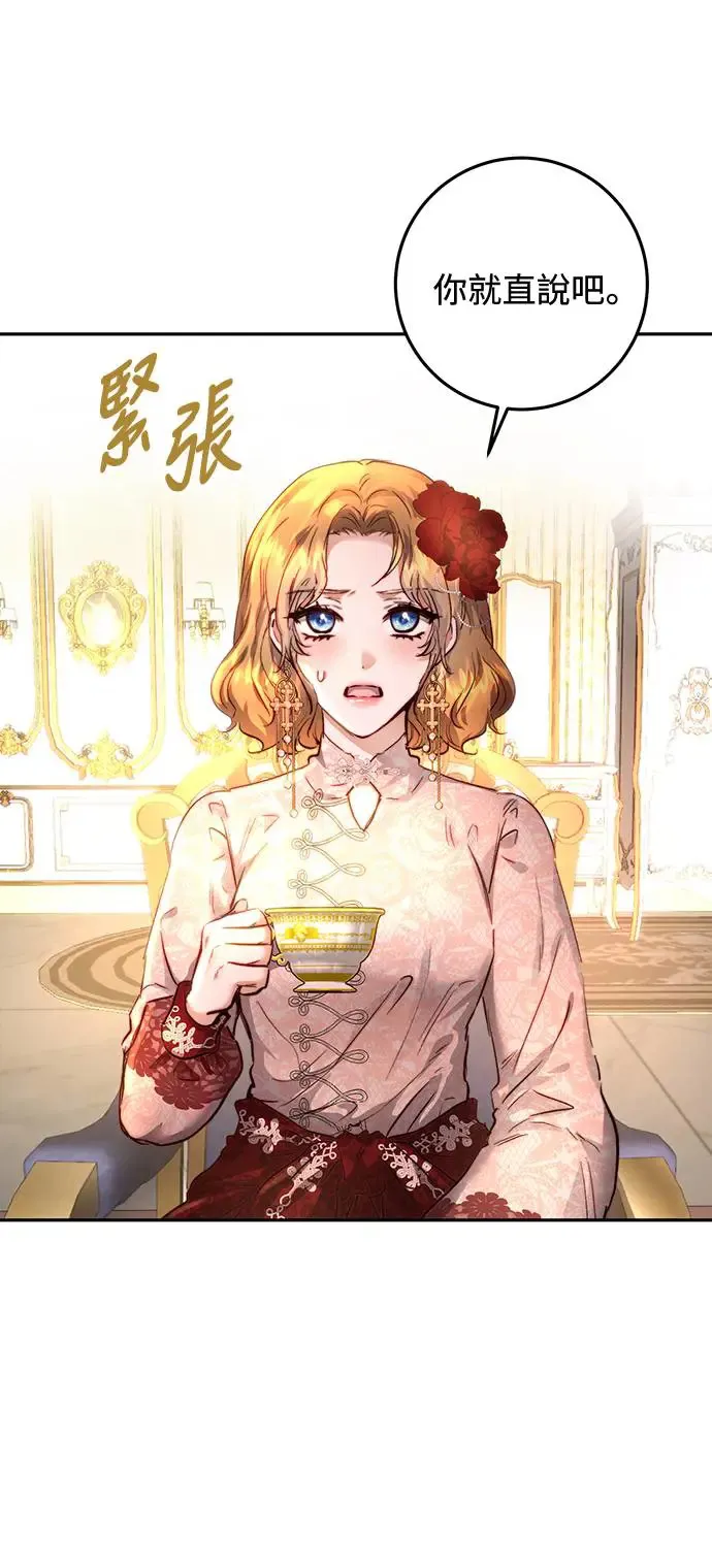 第11话 第14页