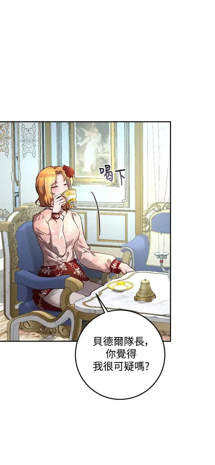 第11话 第17页