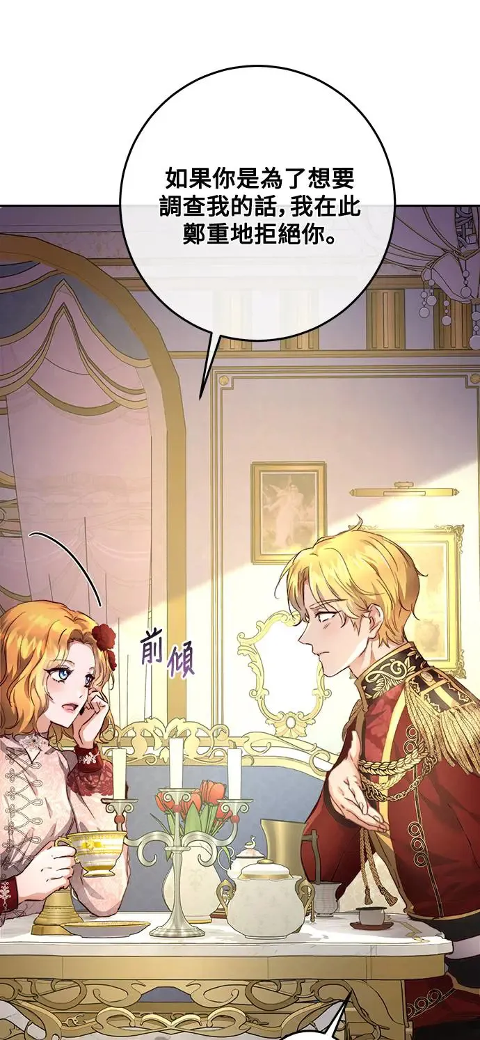 第11话 第18页