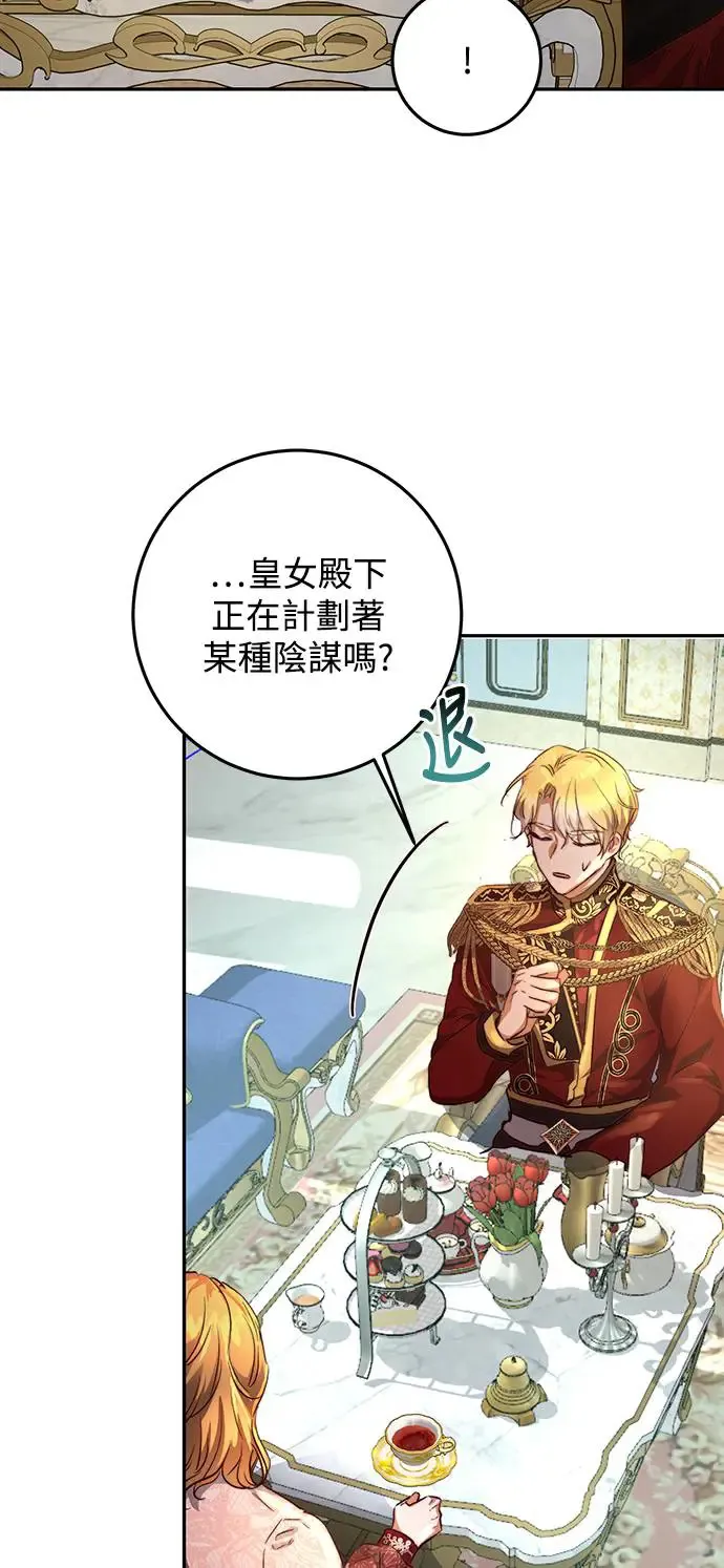 第11话 第19页