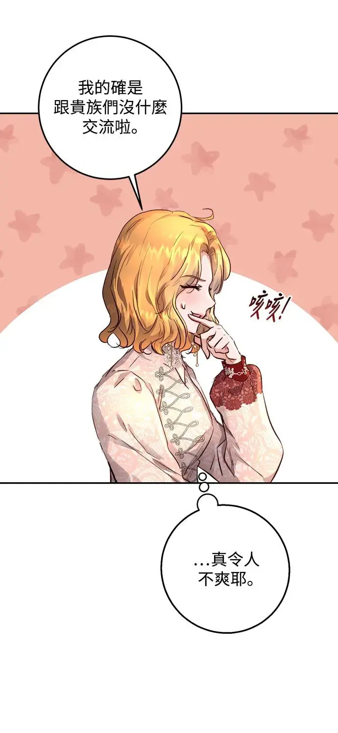 第11话 第22页