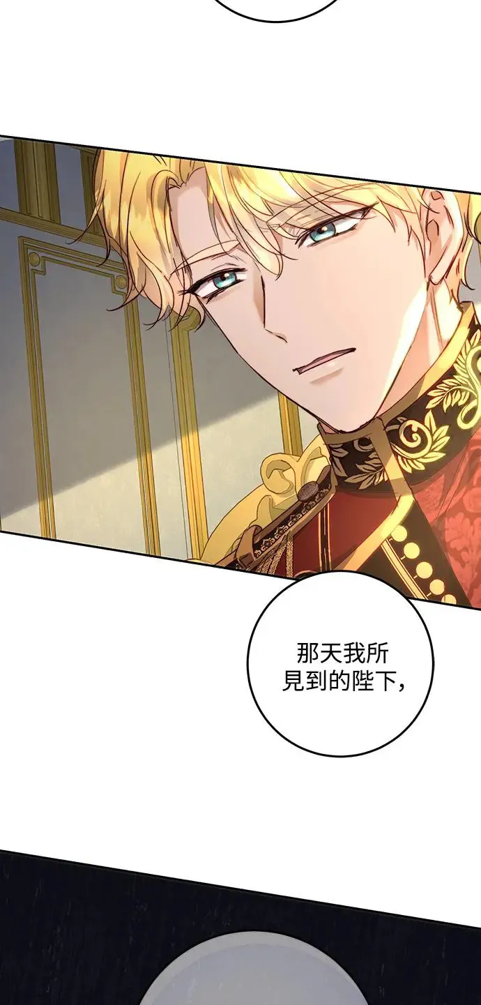 第11话 第25页