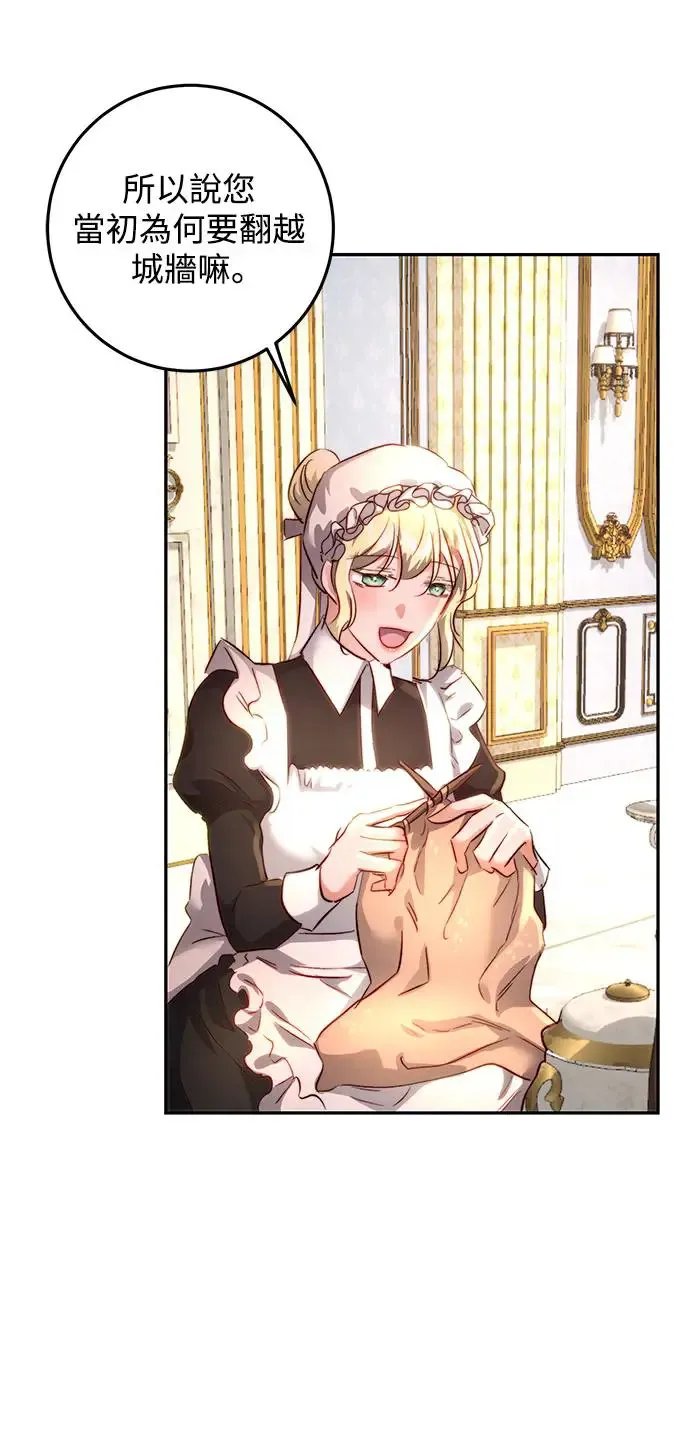第11话 第29页