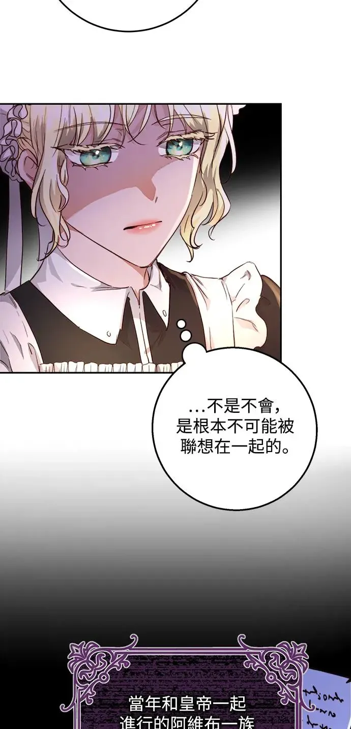 第11话 第33页