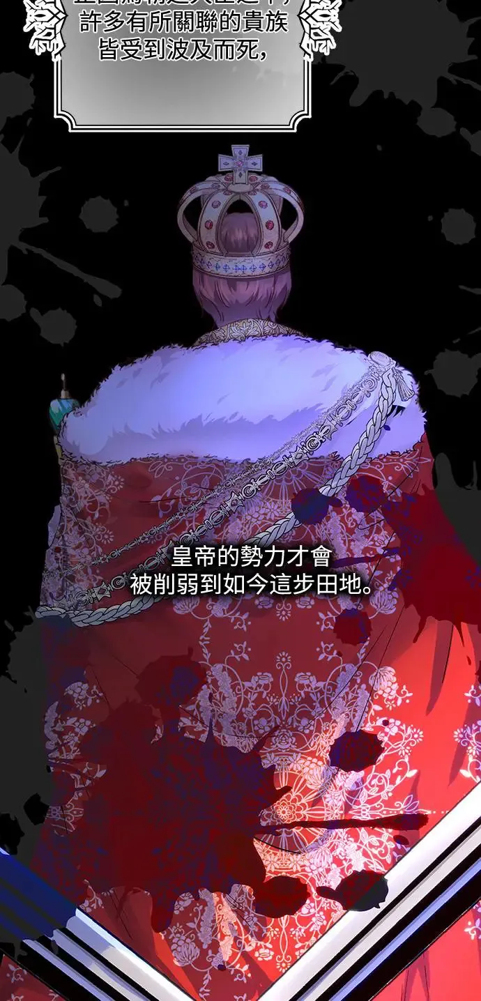 第11话 第36页