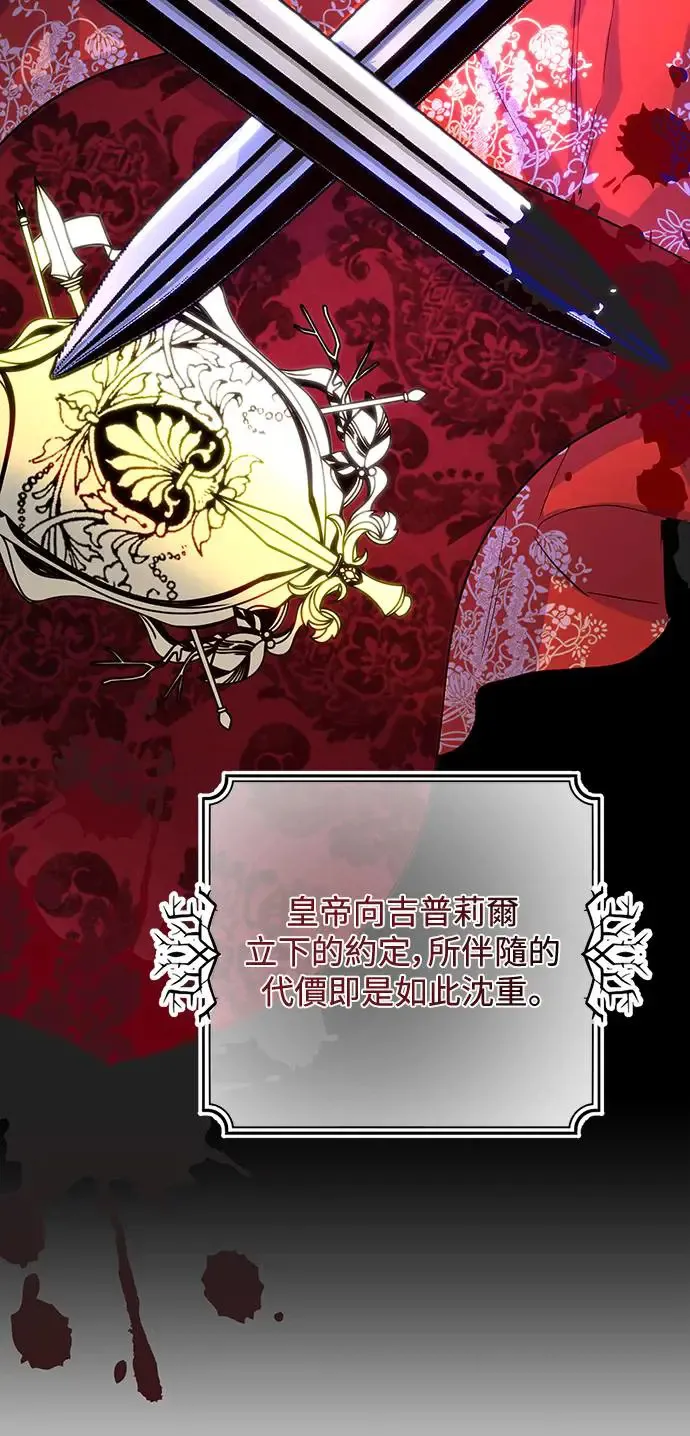 第11话 第37页