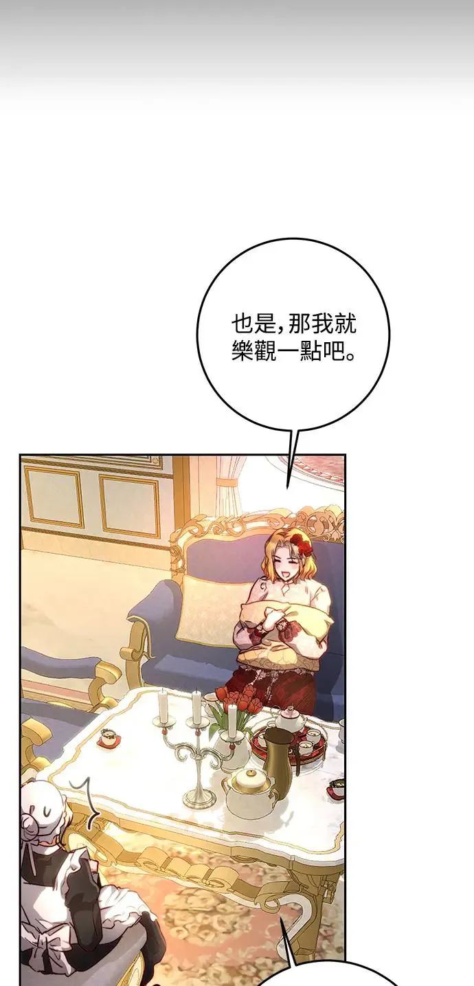 第11话 第38页