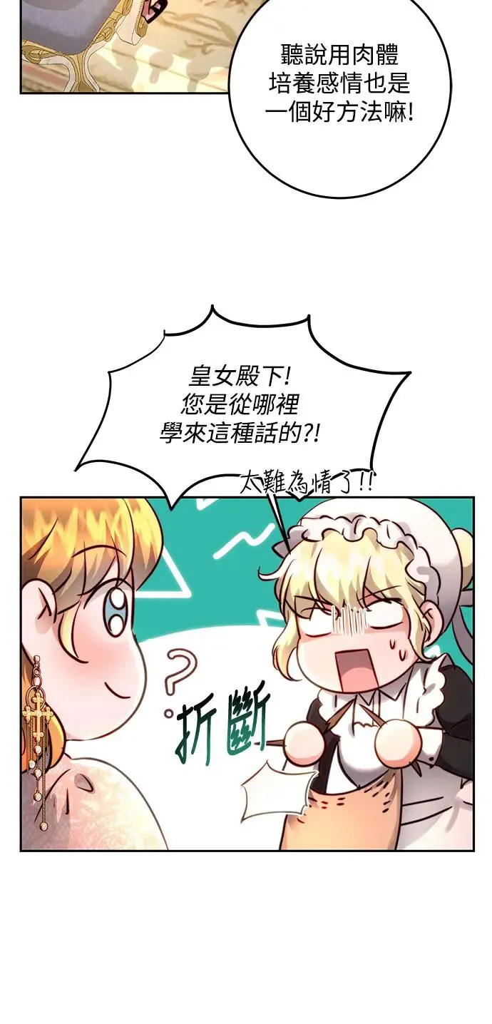 第11话 第39页