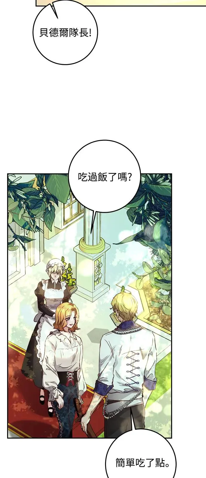 第11话 第50页