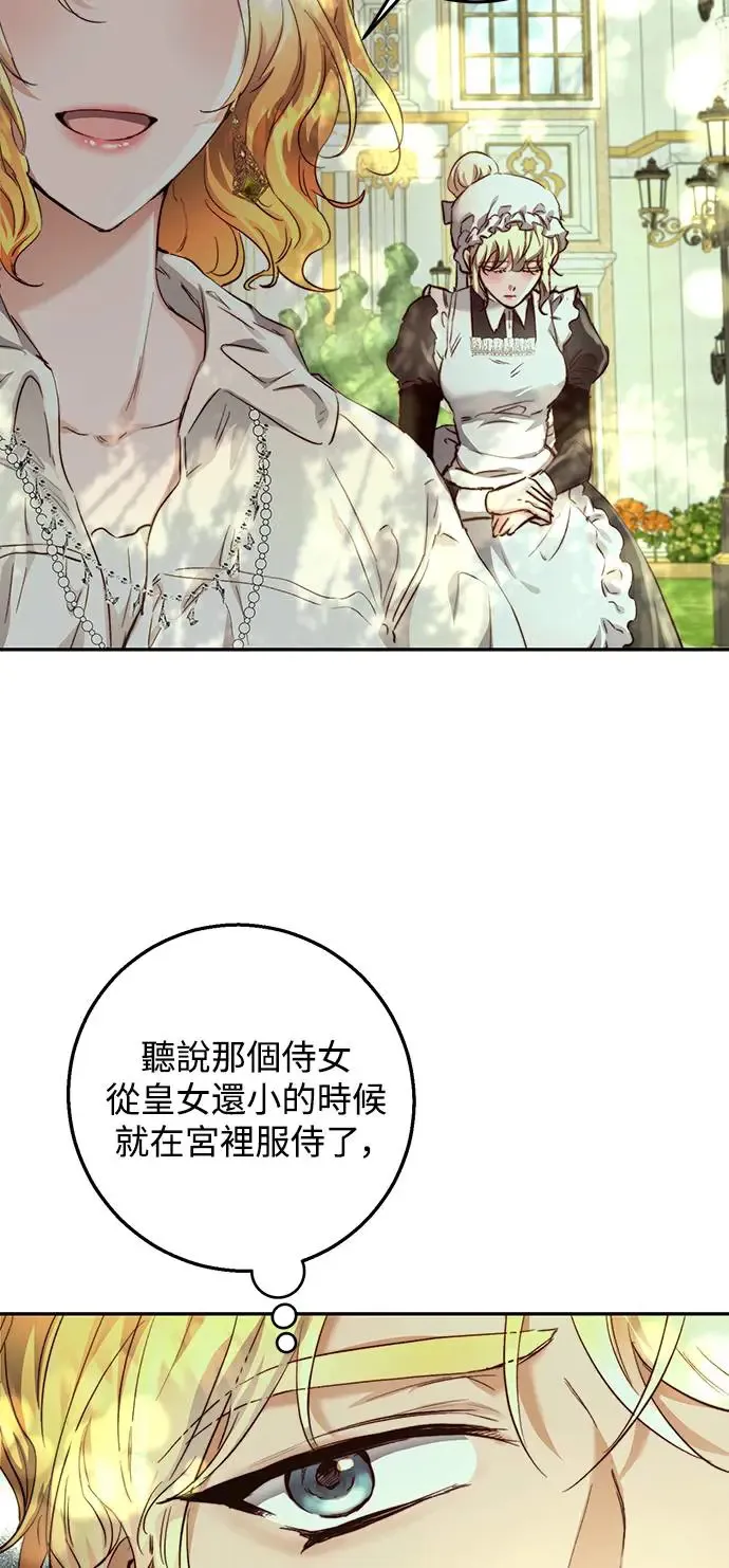 第11话 第53页