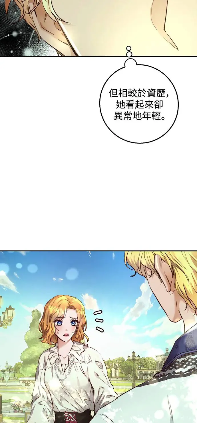 第11话 第54页