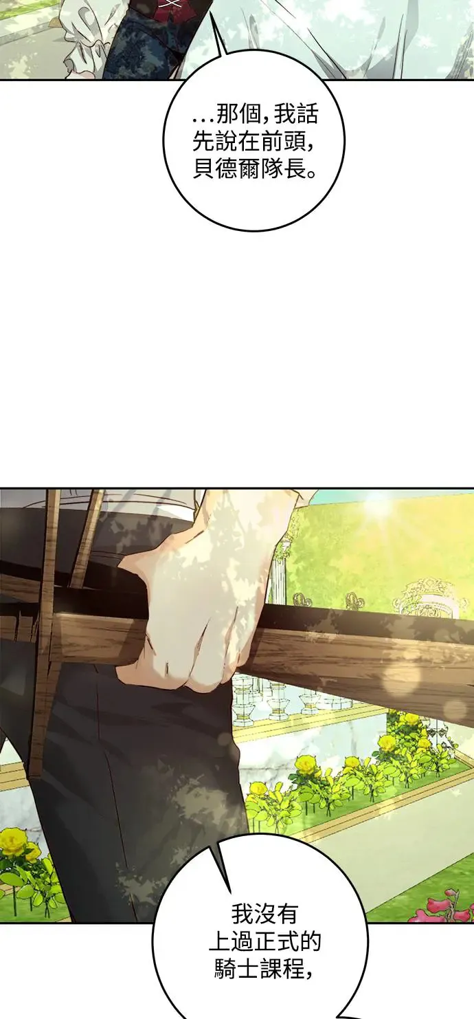 第11话 第55页