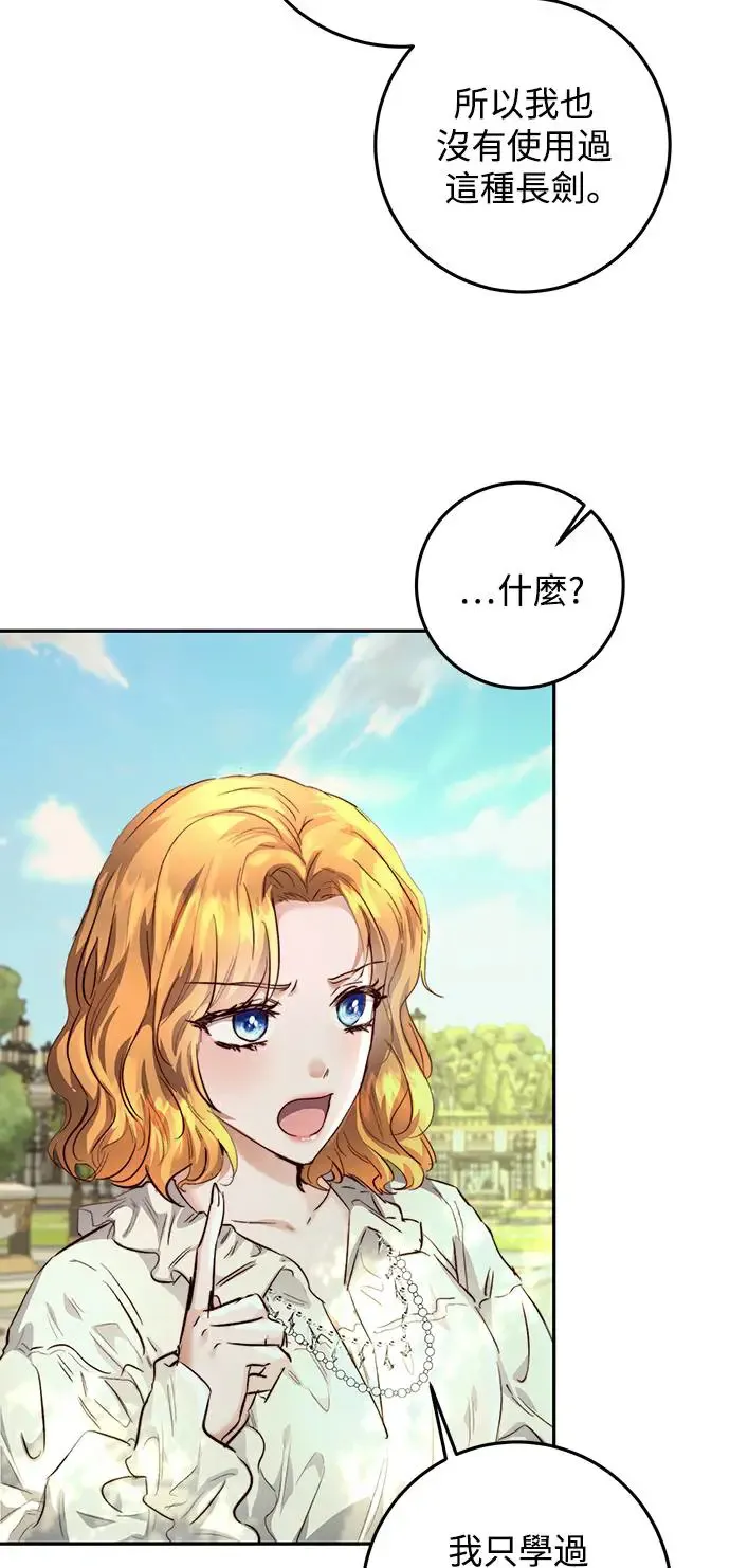 第11话 第56页