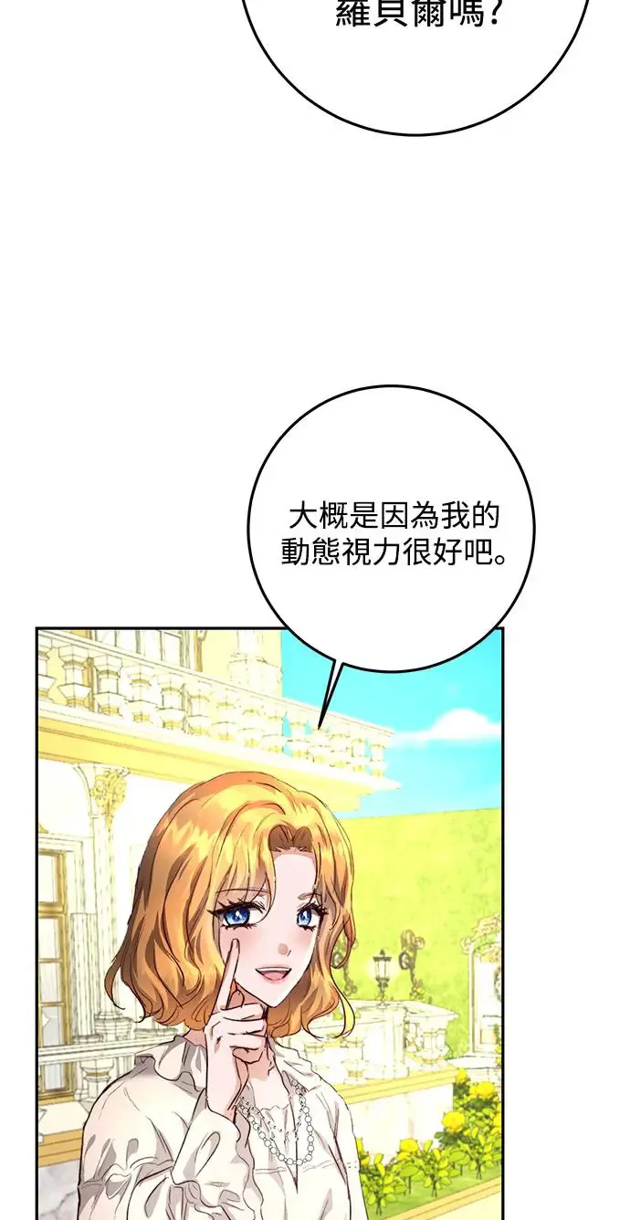 第11话 第60页