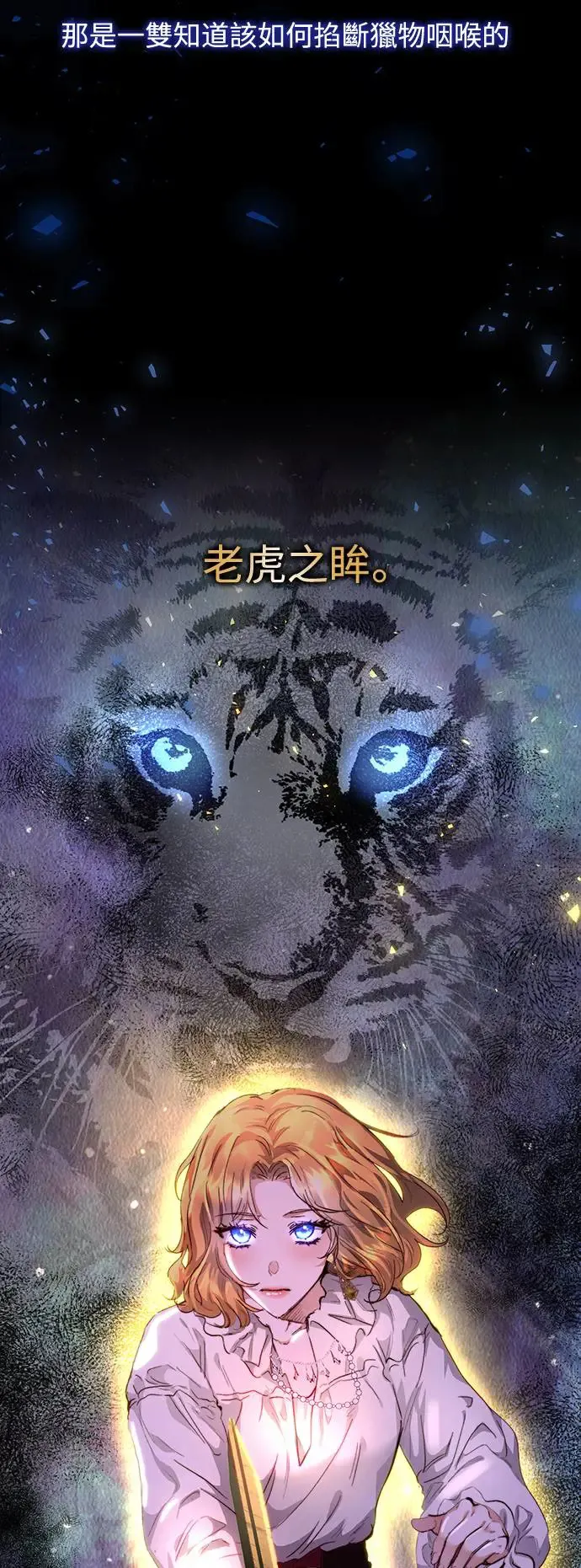 第11话 第68页