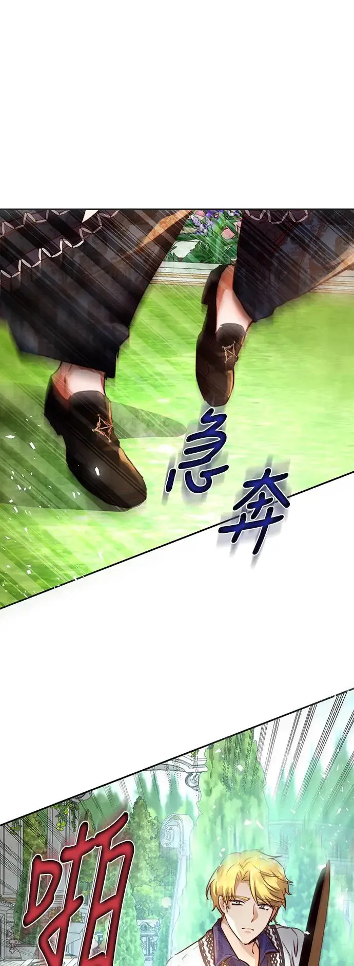 第12话 第9页