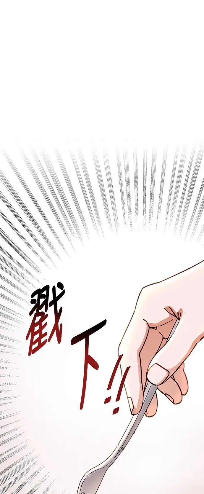 第12话 第37页