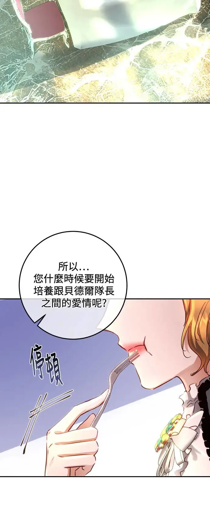 第12话 第40页