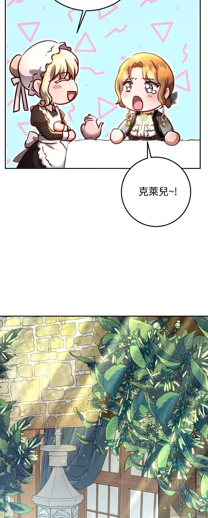 第12话 第46页