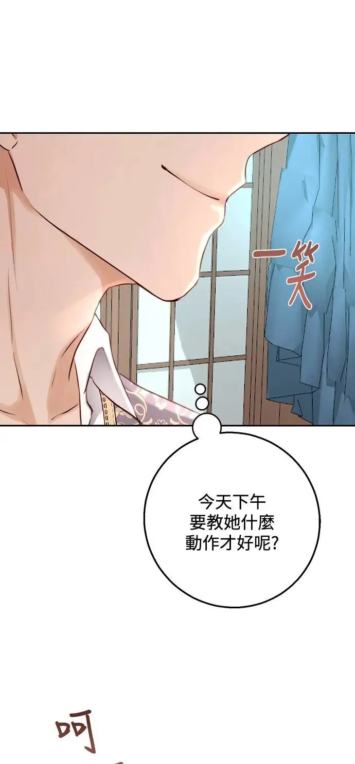 第12话 第58页