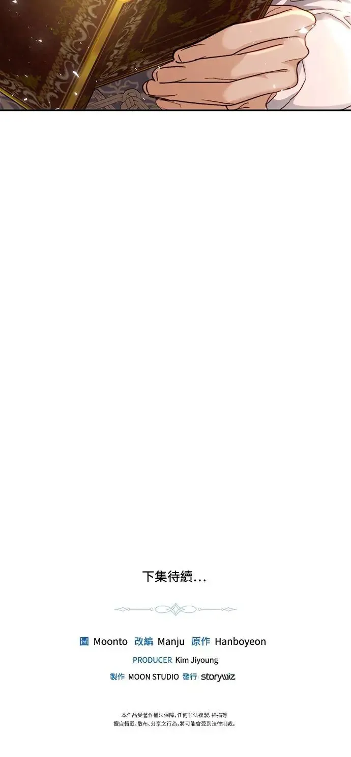 第12话 第62页