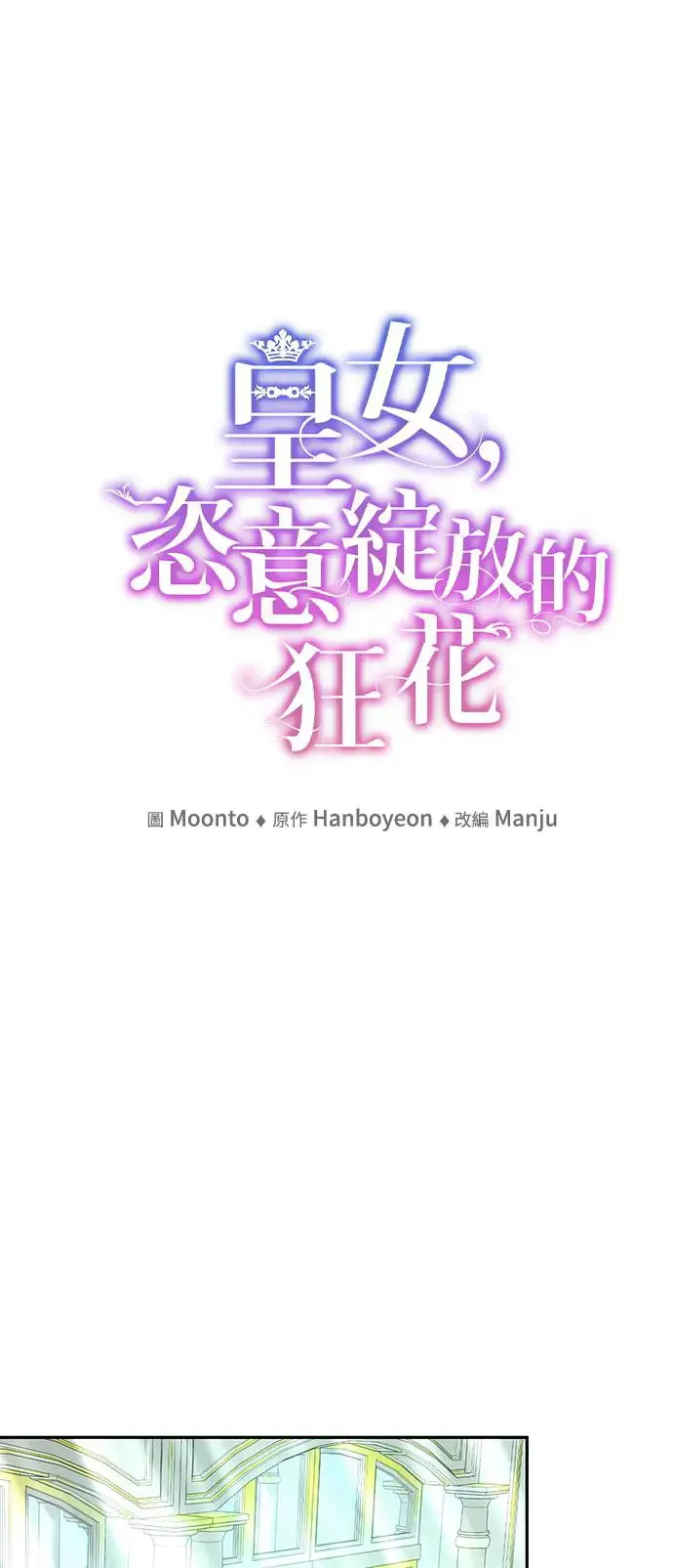 第13话 第6页