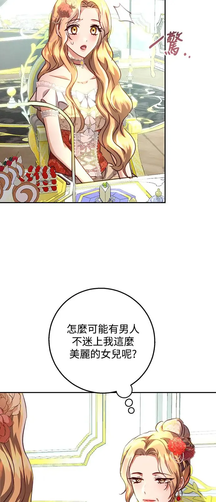 第13话 第9页