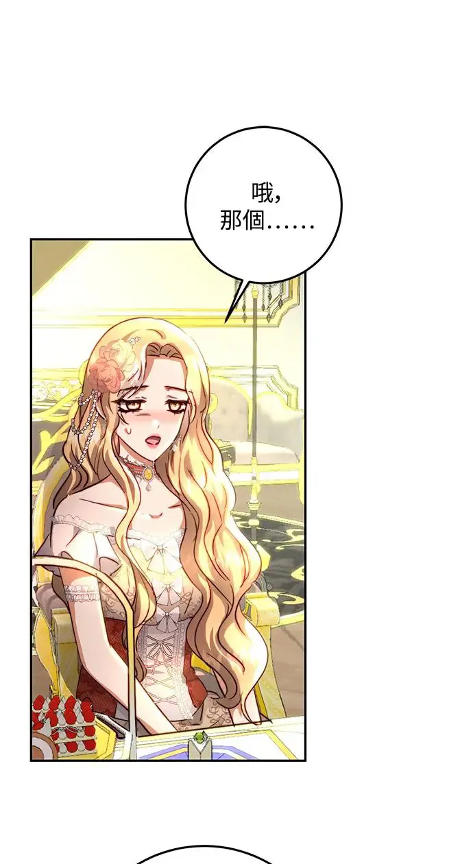 第13话 第13页