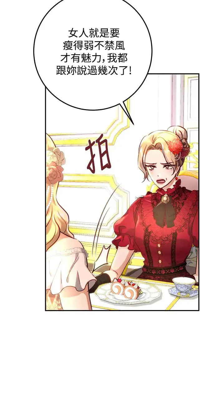 第13话 第14页