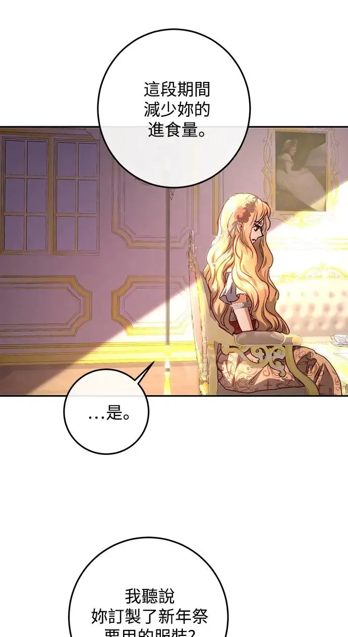 第13话 第15页