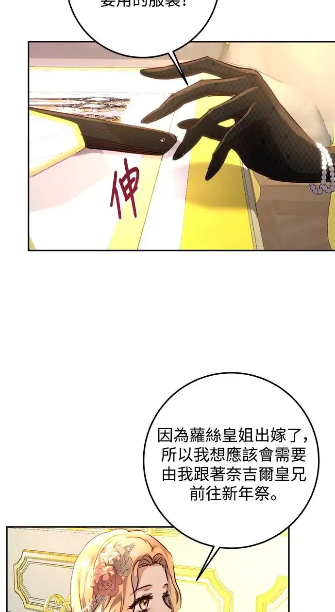 第13话 第16页