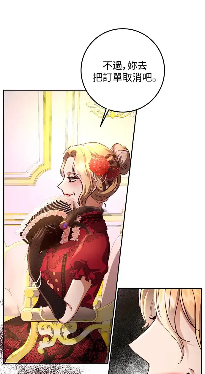 第13话 第18页