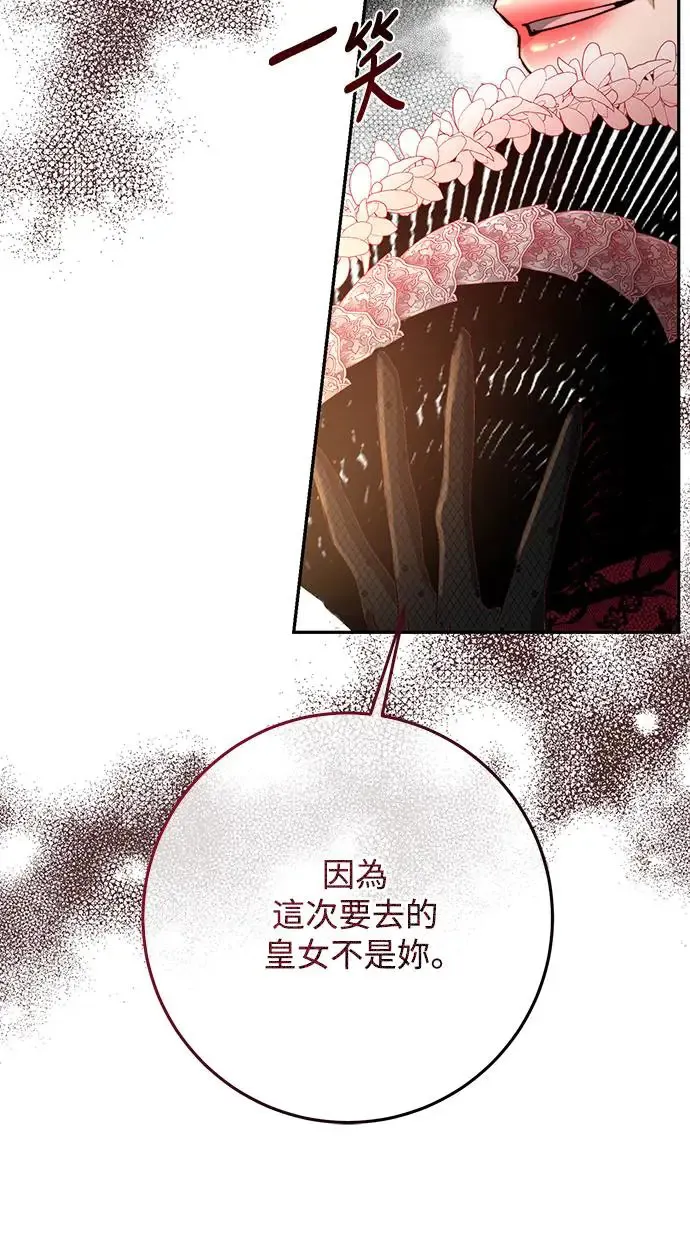 第13话 第19页