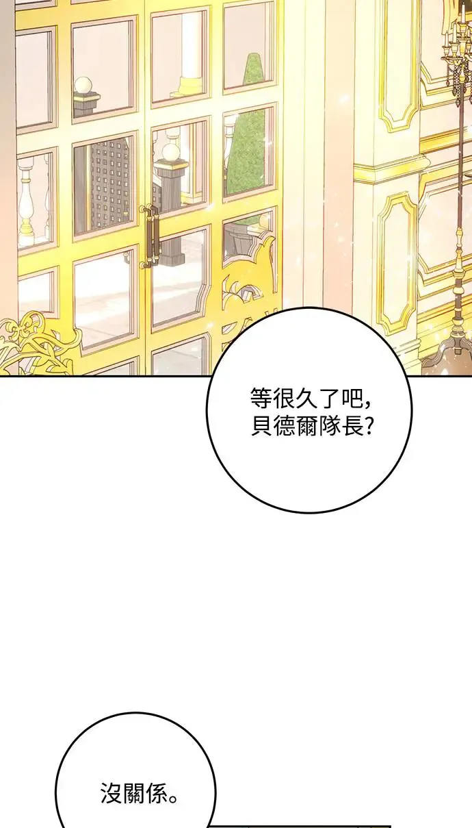 第13话 第21页