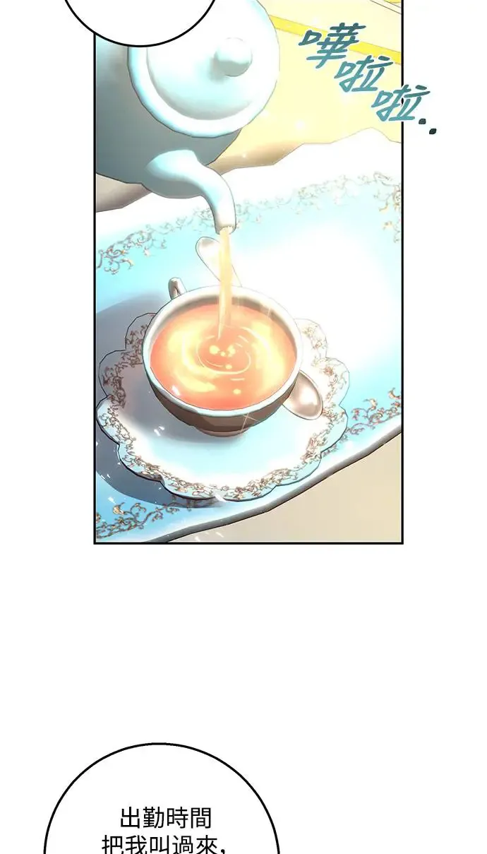 第13话 第22页