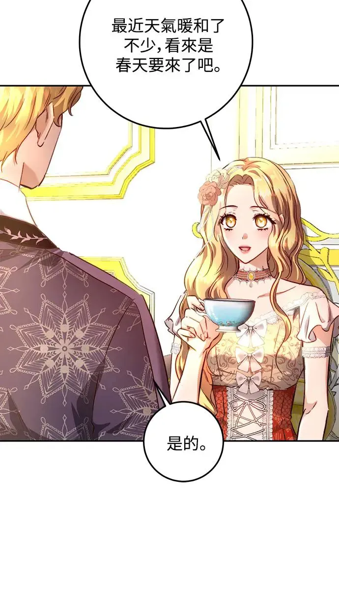 第13话 第26页