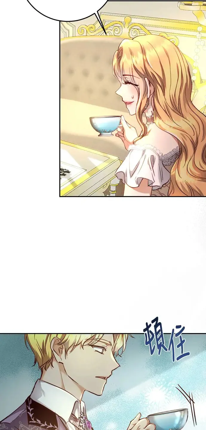 第13话 第28页